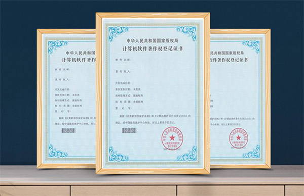发明专利多