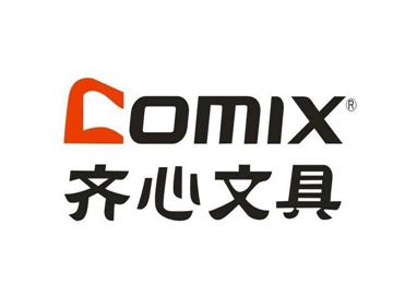 齐心文具